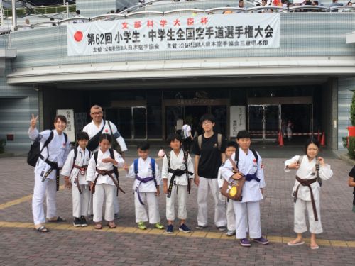 文部科学大臣杯 第62回 小学生・中学生 全国空手道選手権大会